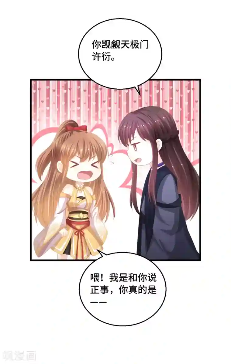 快穿之炮灰女配自救指南第42话 觊觎之心