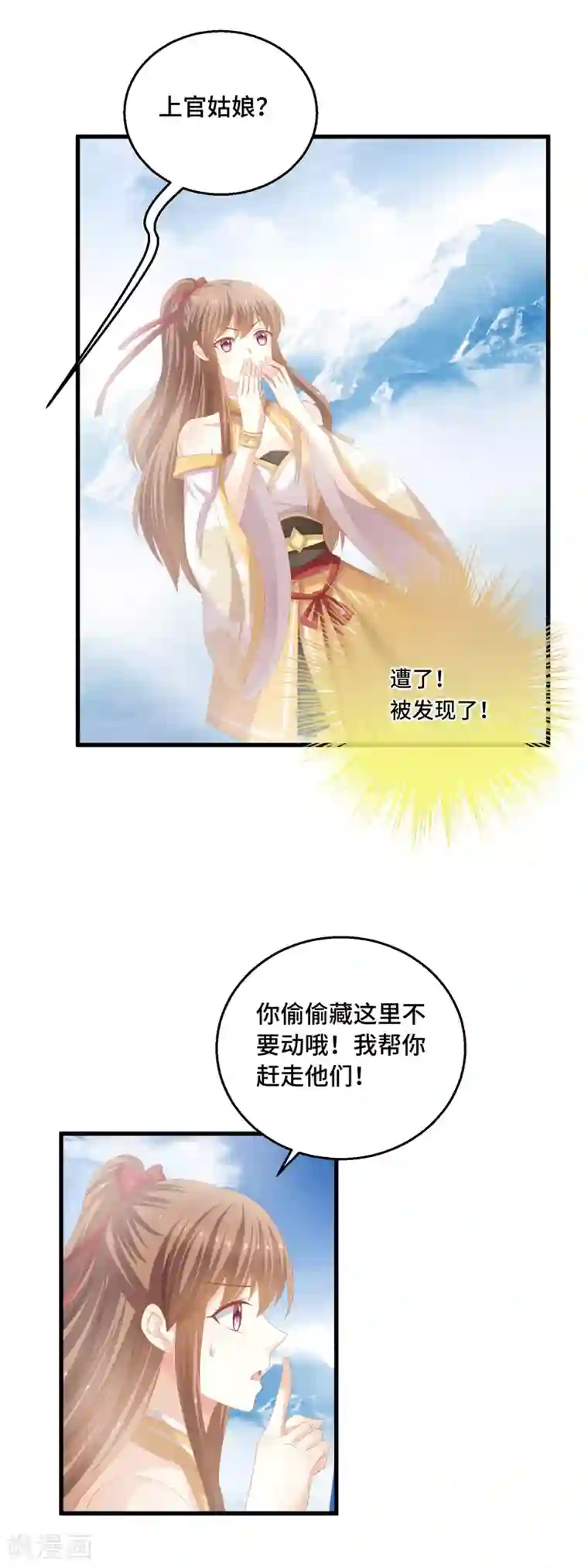 快穿之炮灰女配自救指南第42话 觊觎之心