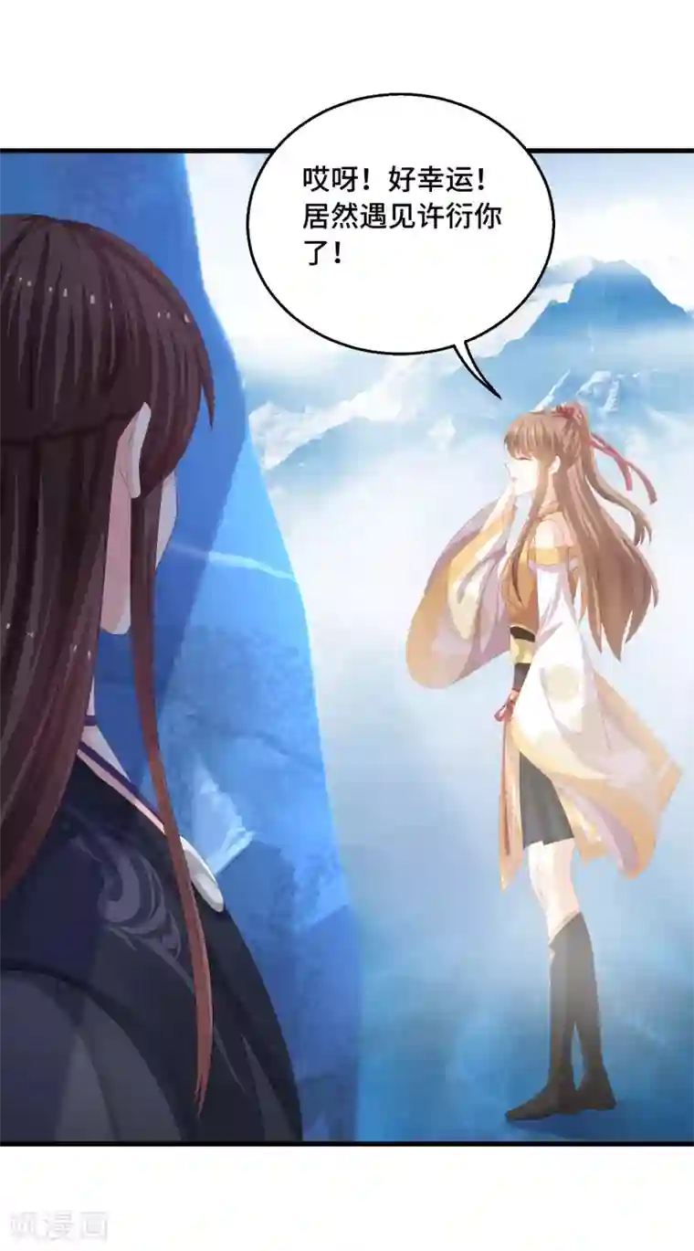 快穿之炮灰女配自救指南第42话 觊觎之心