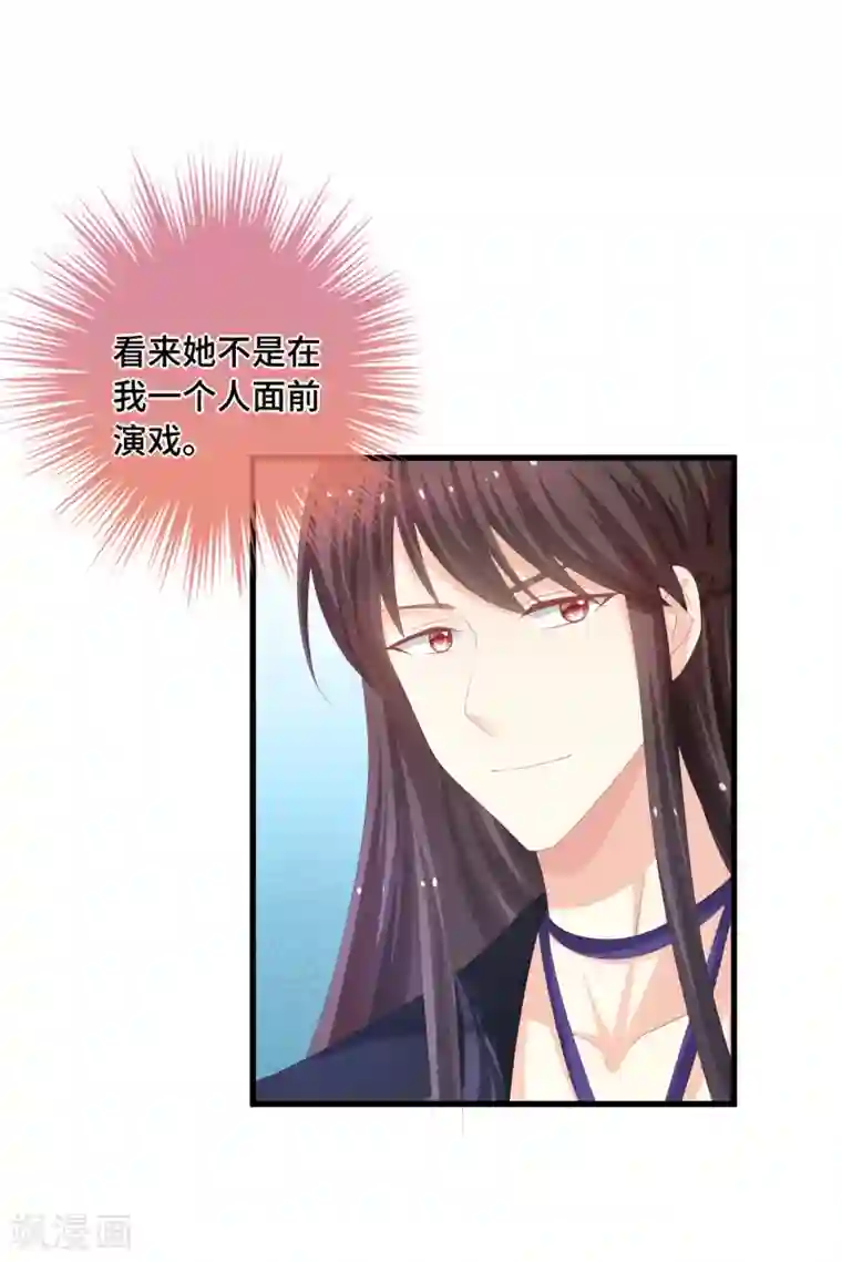 快穿之炮灰女配自救指南第42话 觊觎之心