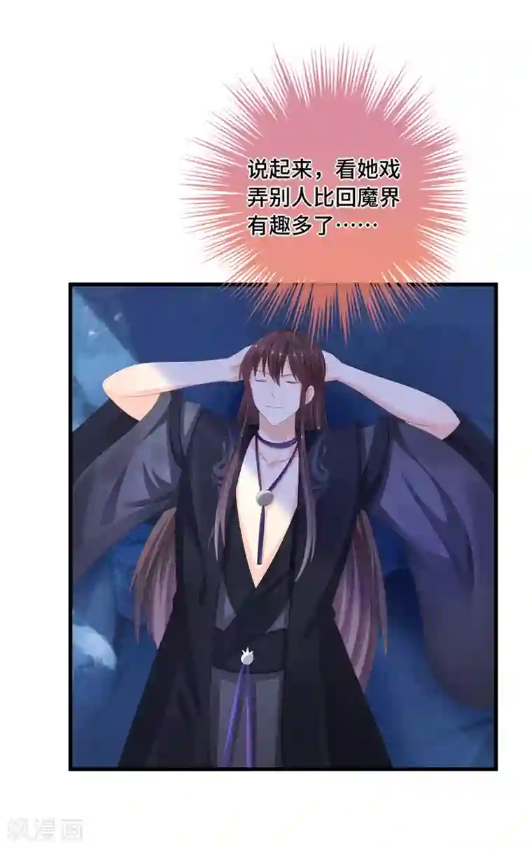 快穿之炮灰女配自救指南第42话 觊觎之心