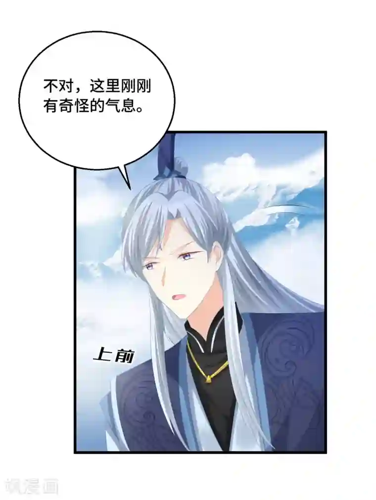 快穿之炮灰女配自救指南第42话 觊觎之心