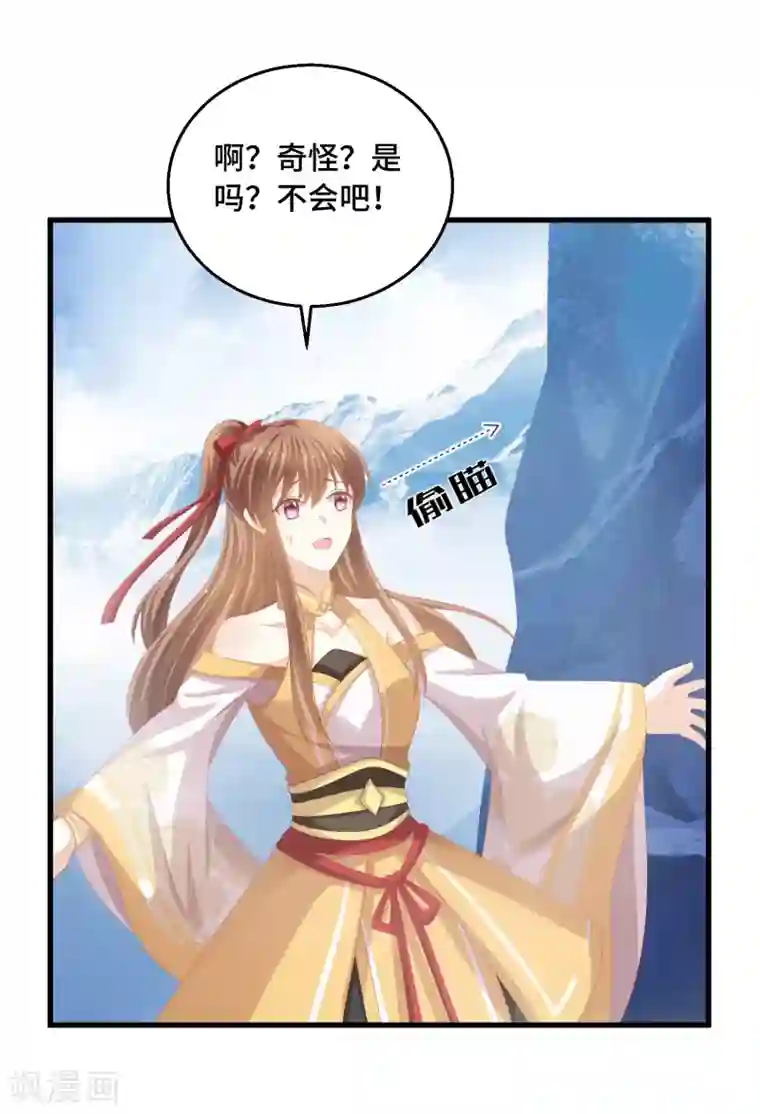 快穿之炮灰女配自救指南第42话 觊觎之心