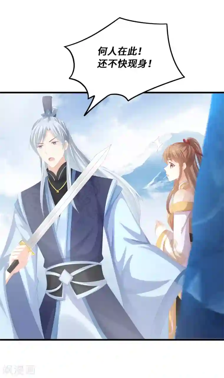 快穿之炮灰女配自救指南第42话 觊觎之心
