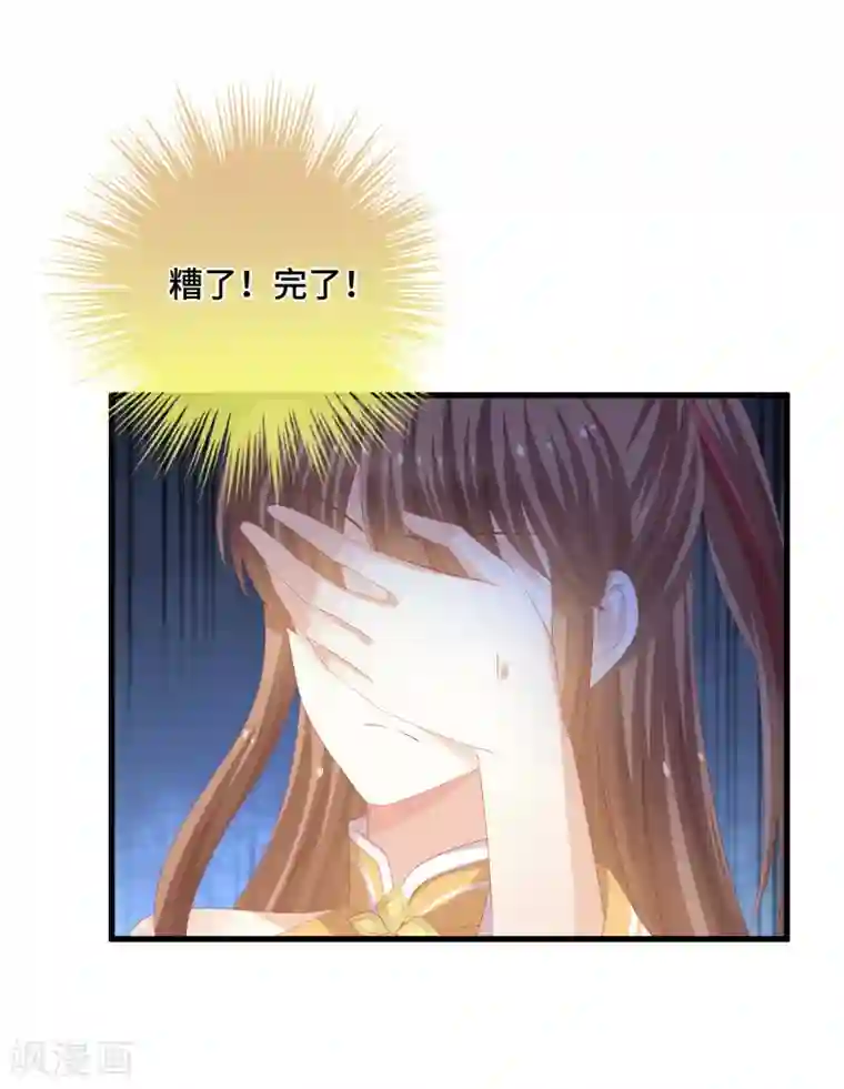 快穿之炮灰女配自救指南第42话 觊觎之心