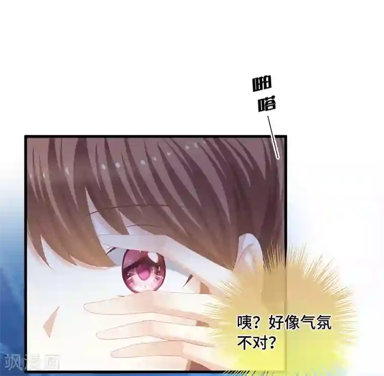 快穿之炮灰女配自救指南第42话 觊觎之心