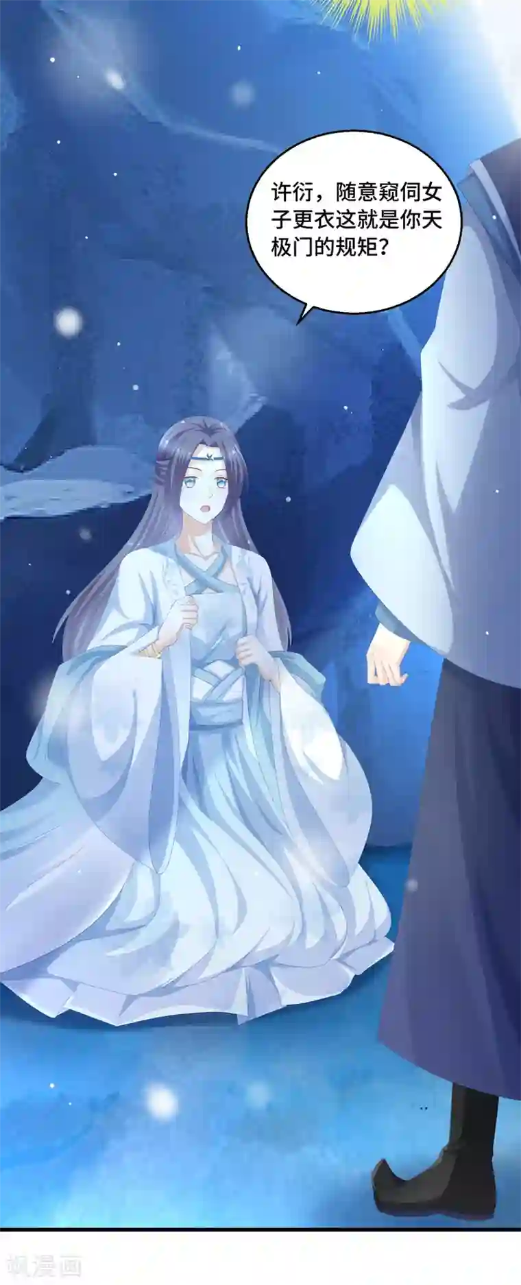 快穿之炮灰女配自救指南第42话 觊觎之心