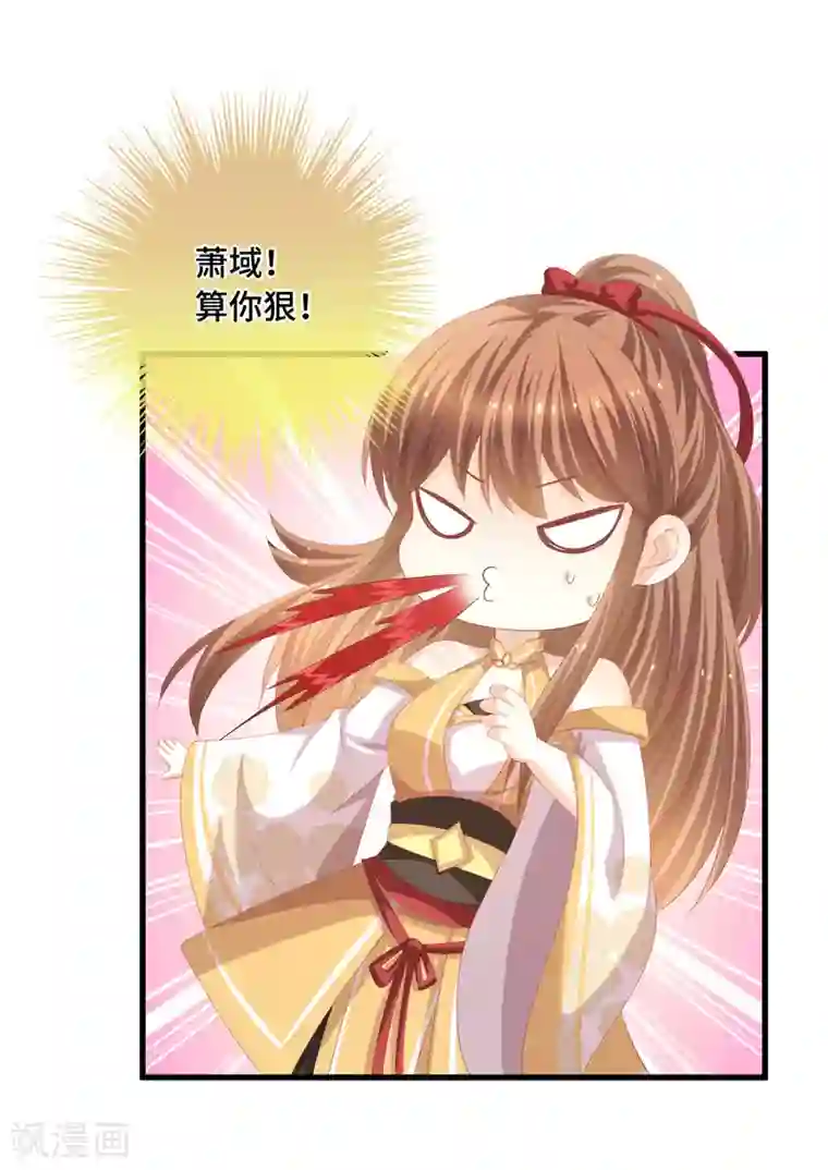 快穿之炮灰女配自救指南第42话 觊觎之心