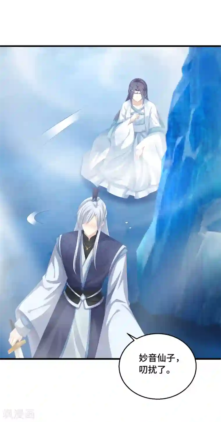 快穿之炮灰女配自救指南第43话 出不去了