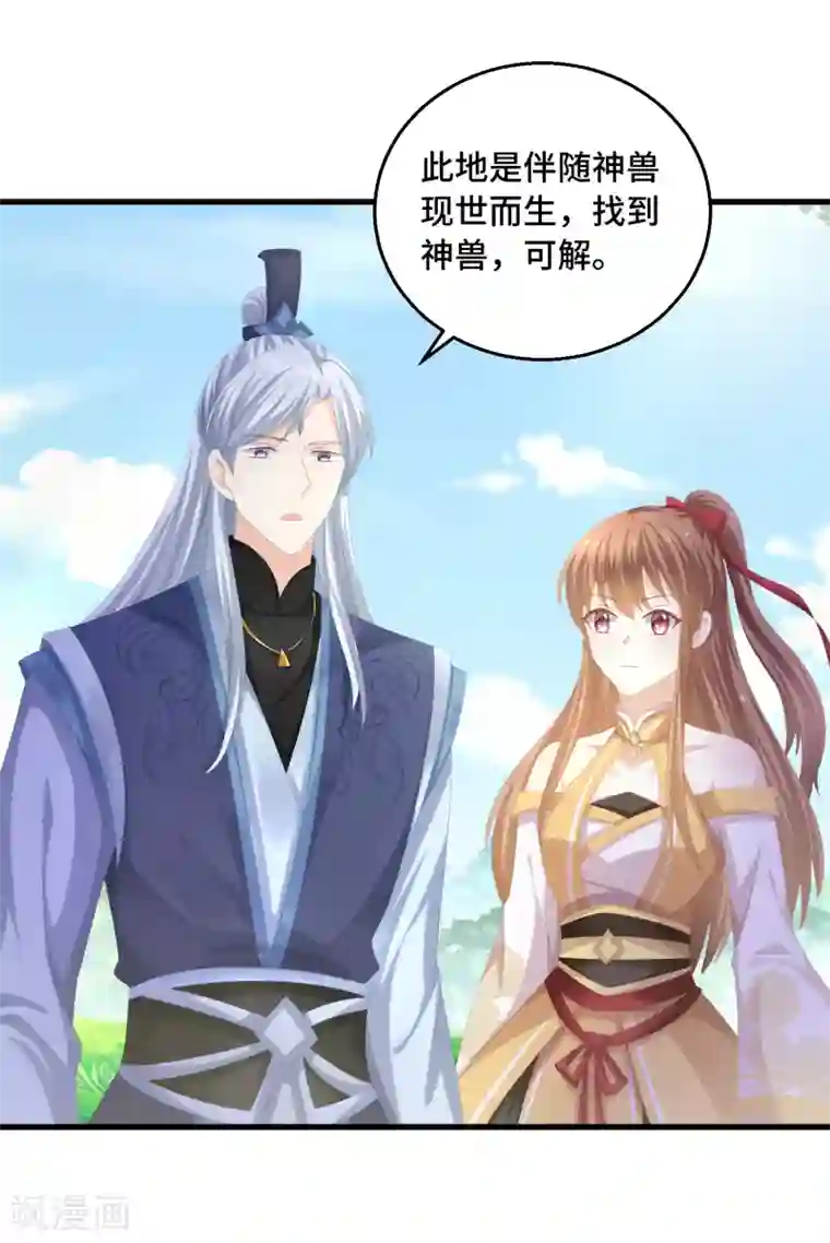 快穿之炮灰女配自救指南第43话 出不去了