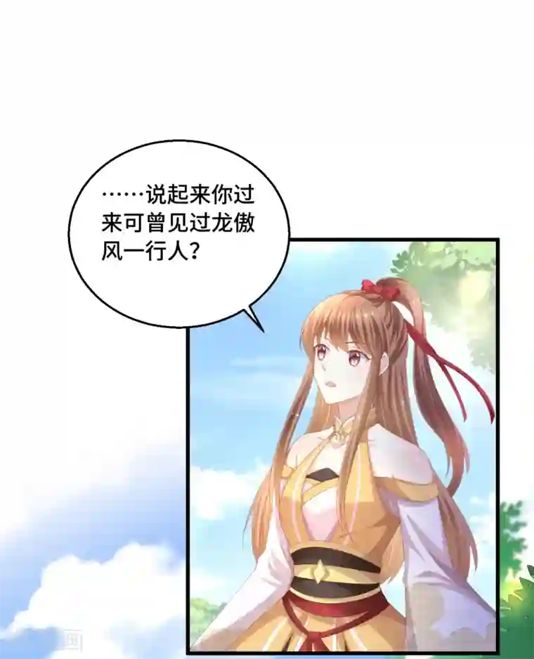 快穿之炮灰女配自救指南第43话 出不去了