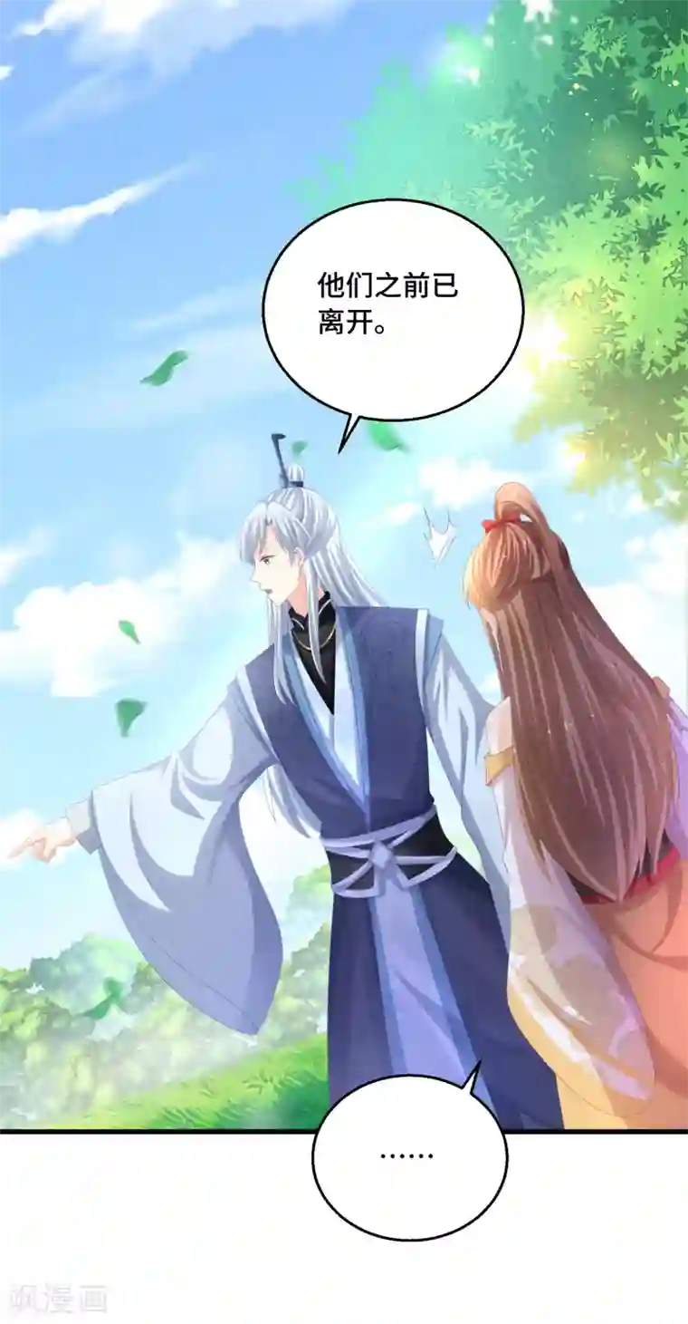 快穿之炮灰女配自救指南第43话 出不去了