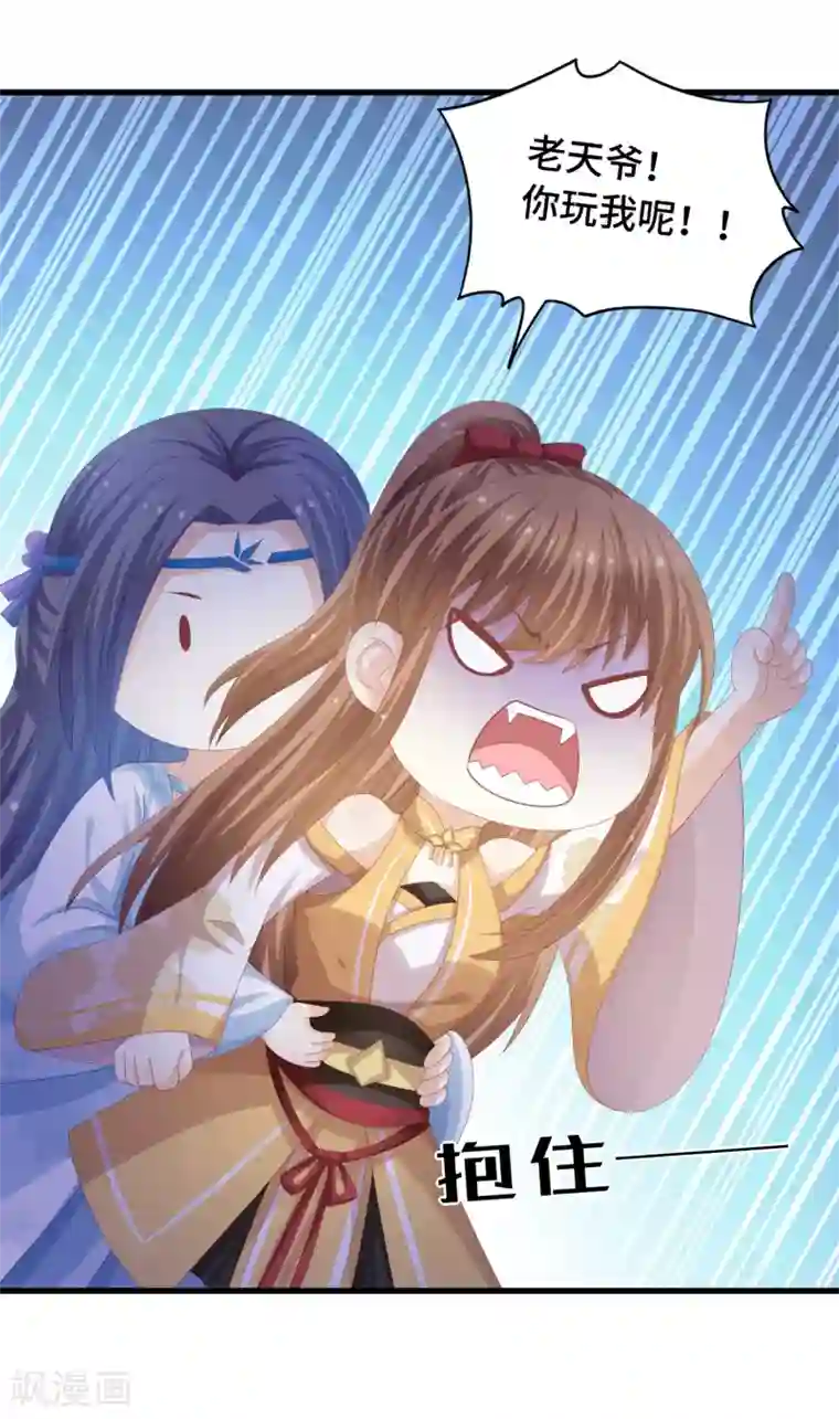 快穿之炮灰女配自救指南第43话 出不去了