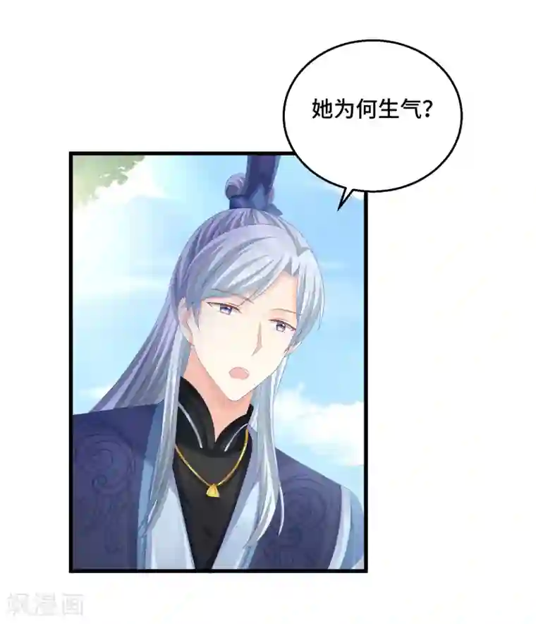 快穿之炮灰女配自救指南第43话 出不去了