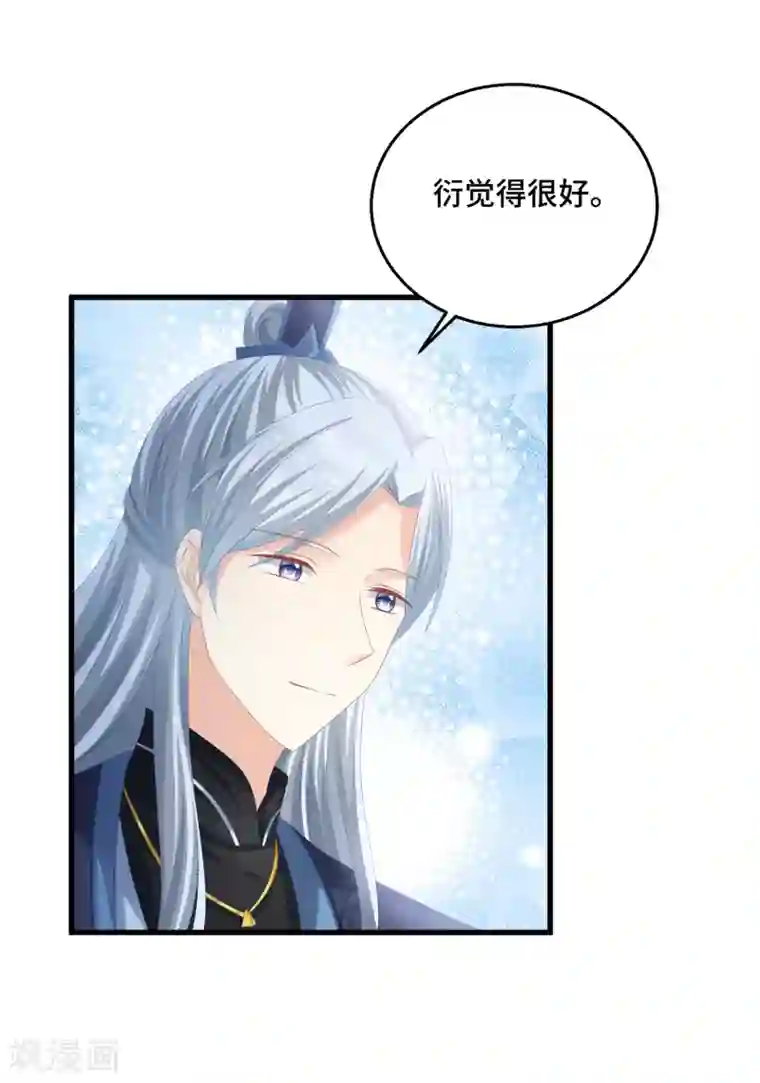 快穿之炮灰女配自救指南第43话 出不去了