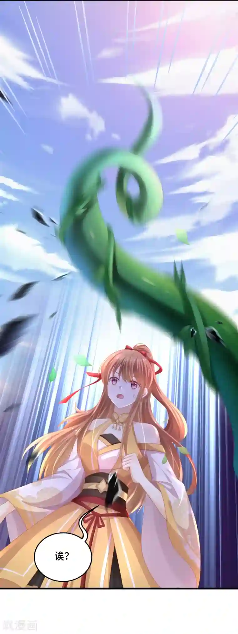 快穿之炮灰女配自救指南第43话 出不去了
