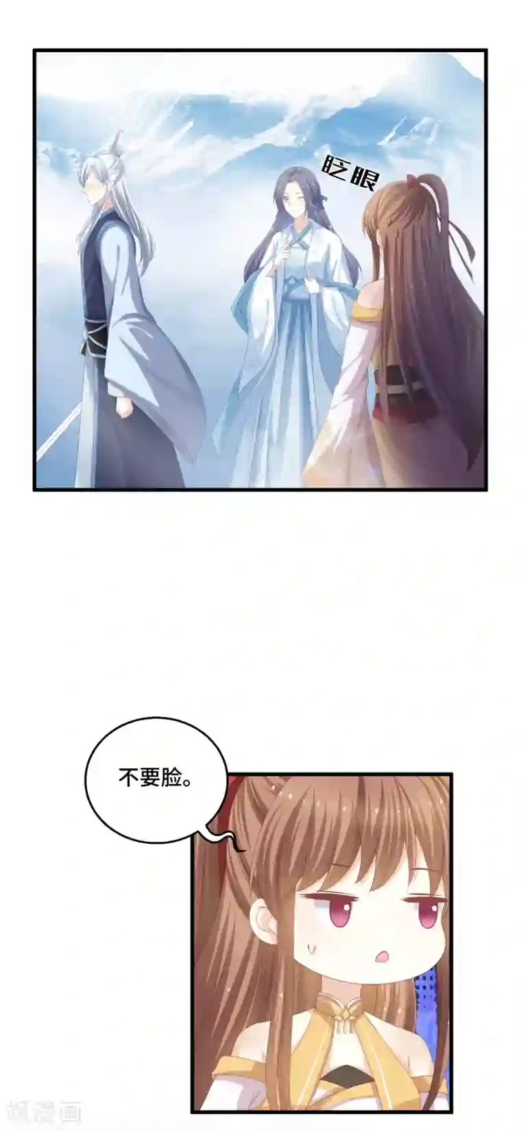 快穿之炮灰女配自救指南第43话 出不去了