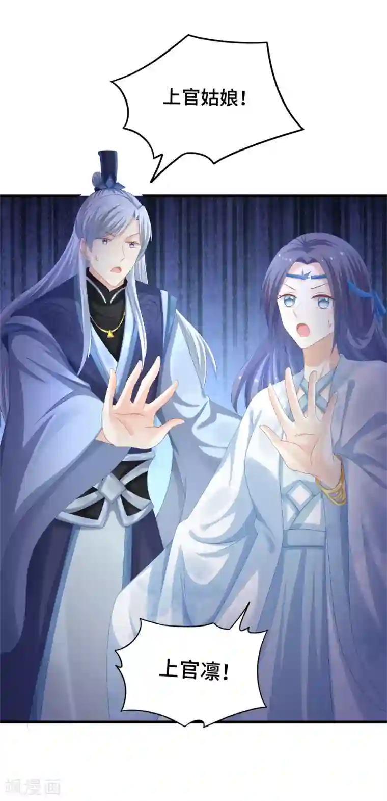 快穿之炮灰女配自救指南第43话 出不去了