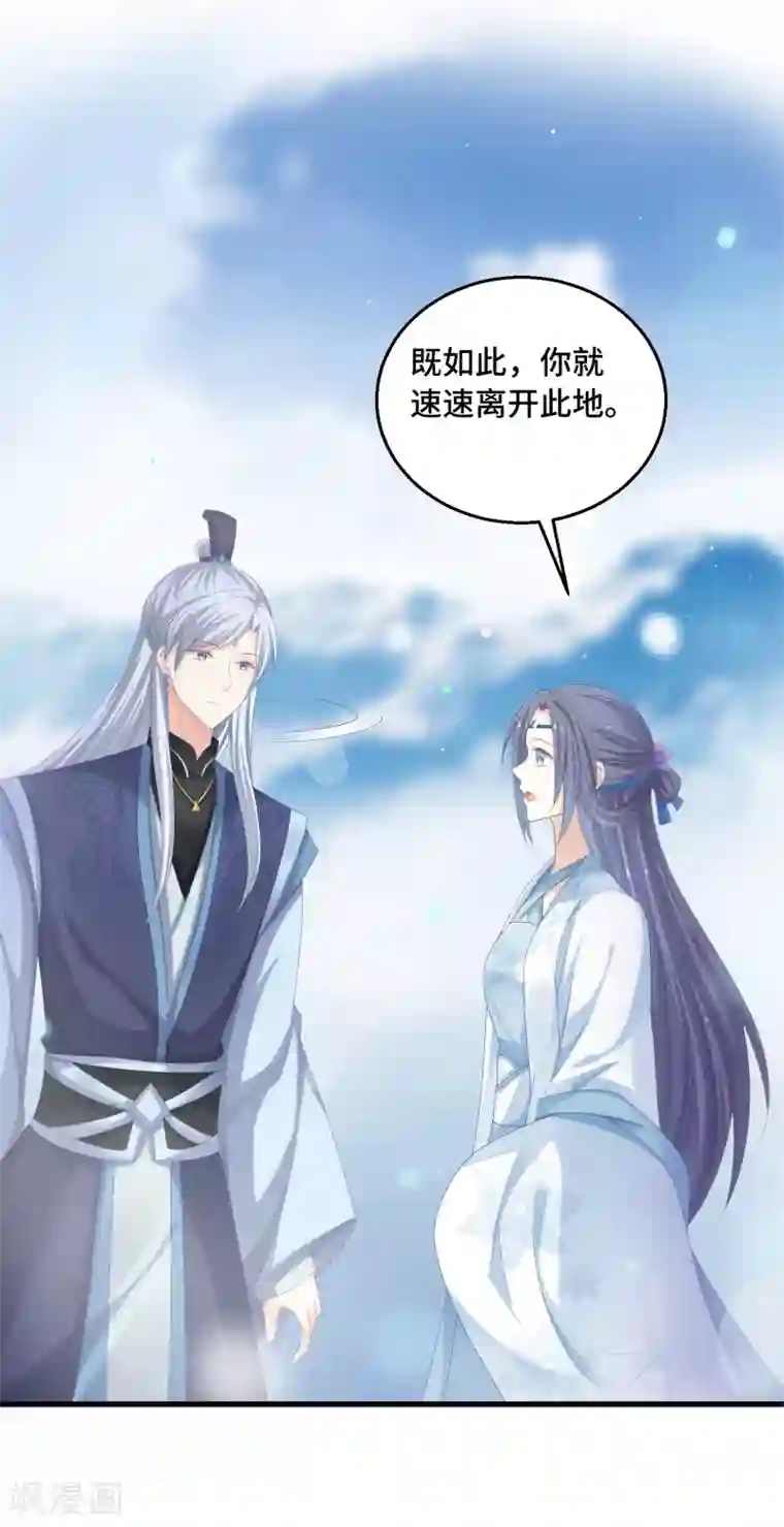 快穿之炮灰女配自救指南第43话 出不去了