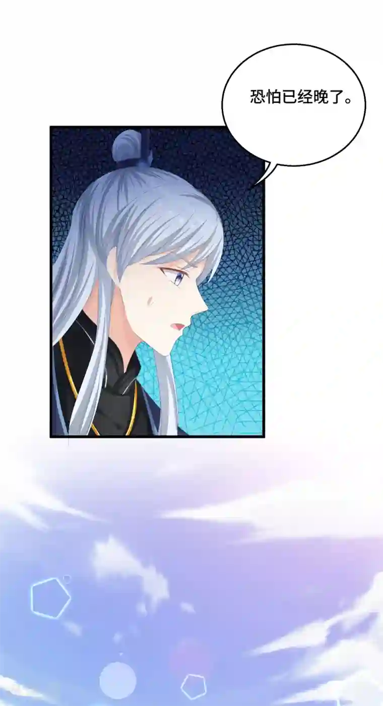 快穿之炮灰女配自救指南第43话 出不去了