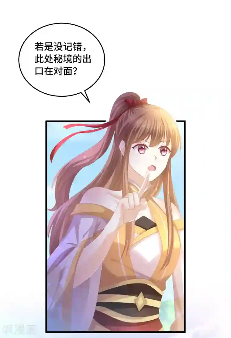 快穿之炮灰女配自救指南第43话 出不去了