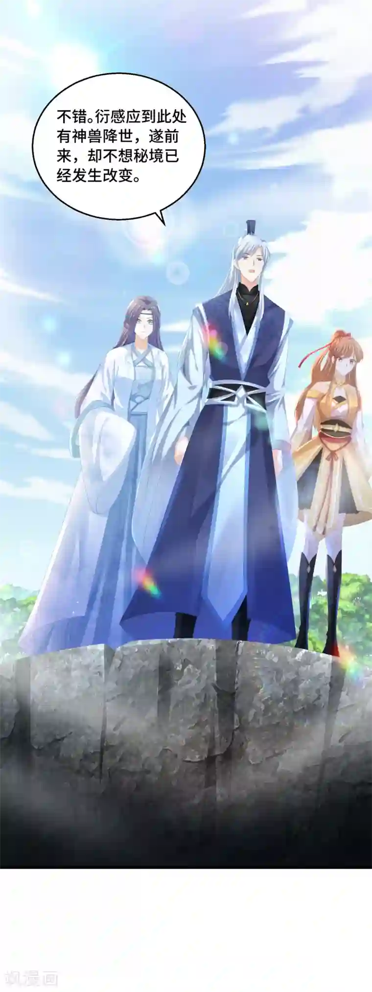 快穿之炮灰女配自救指南第43话 出不去了
