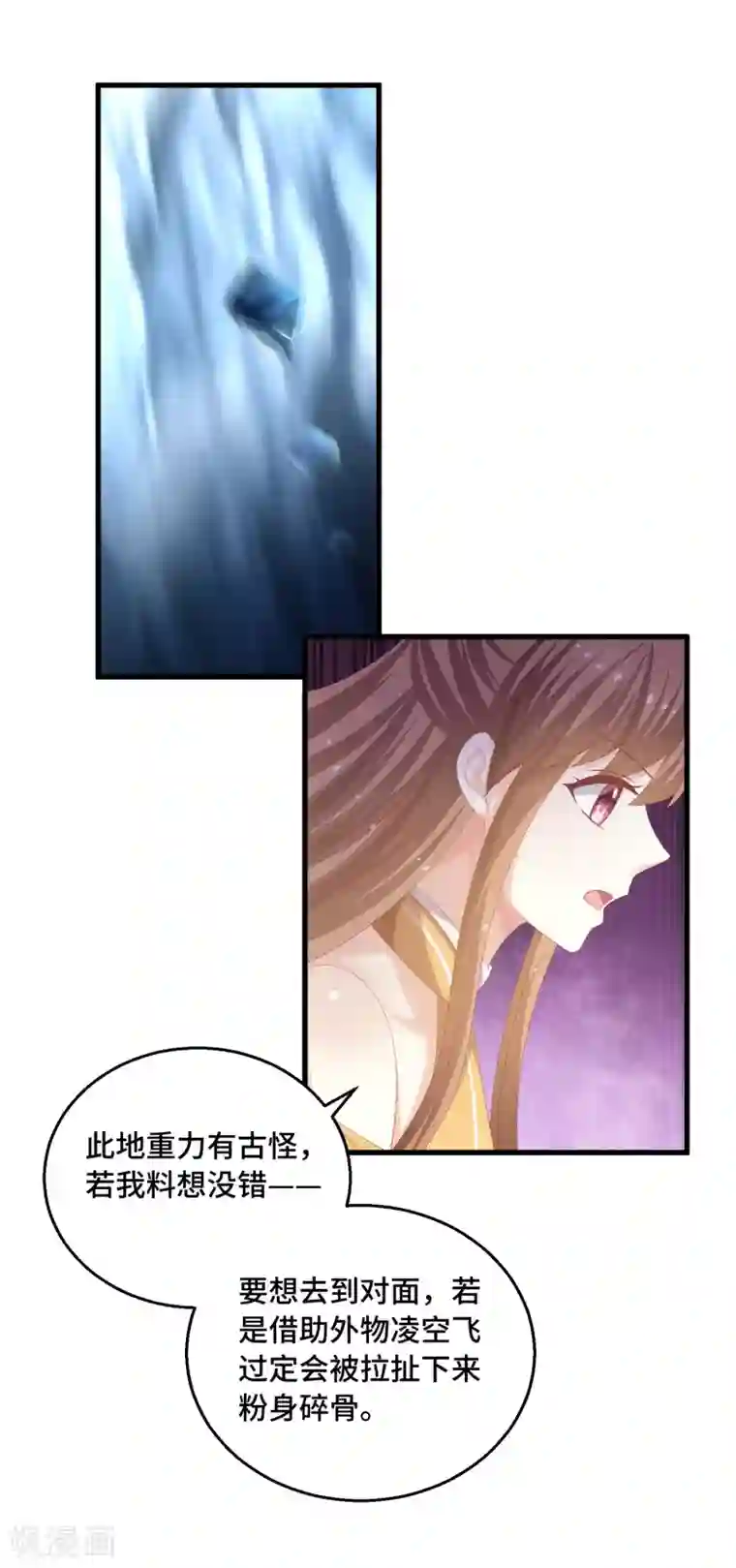 快穿之炮灰女配自救指南第43话 出不去了