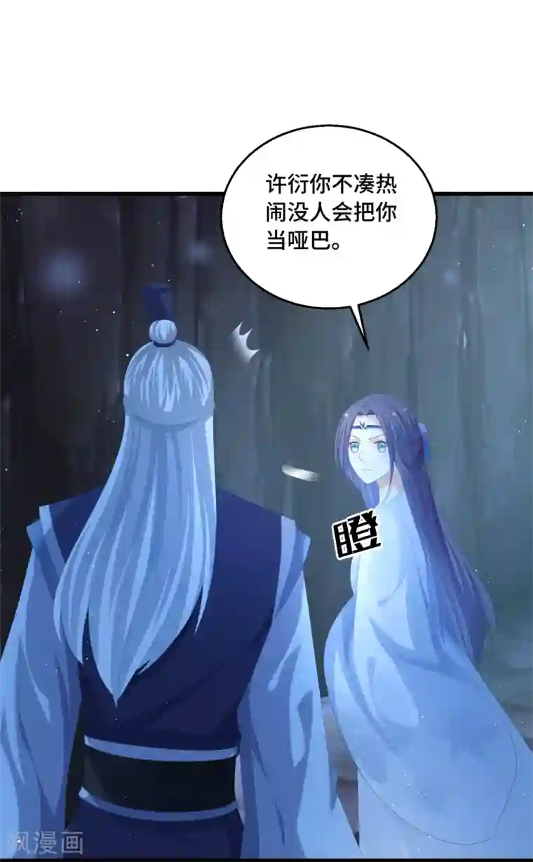 快穿之炮灰女配自救指南第44话 你在诱惑我？