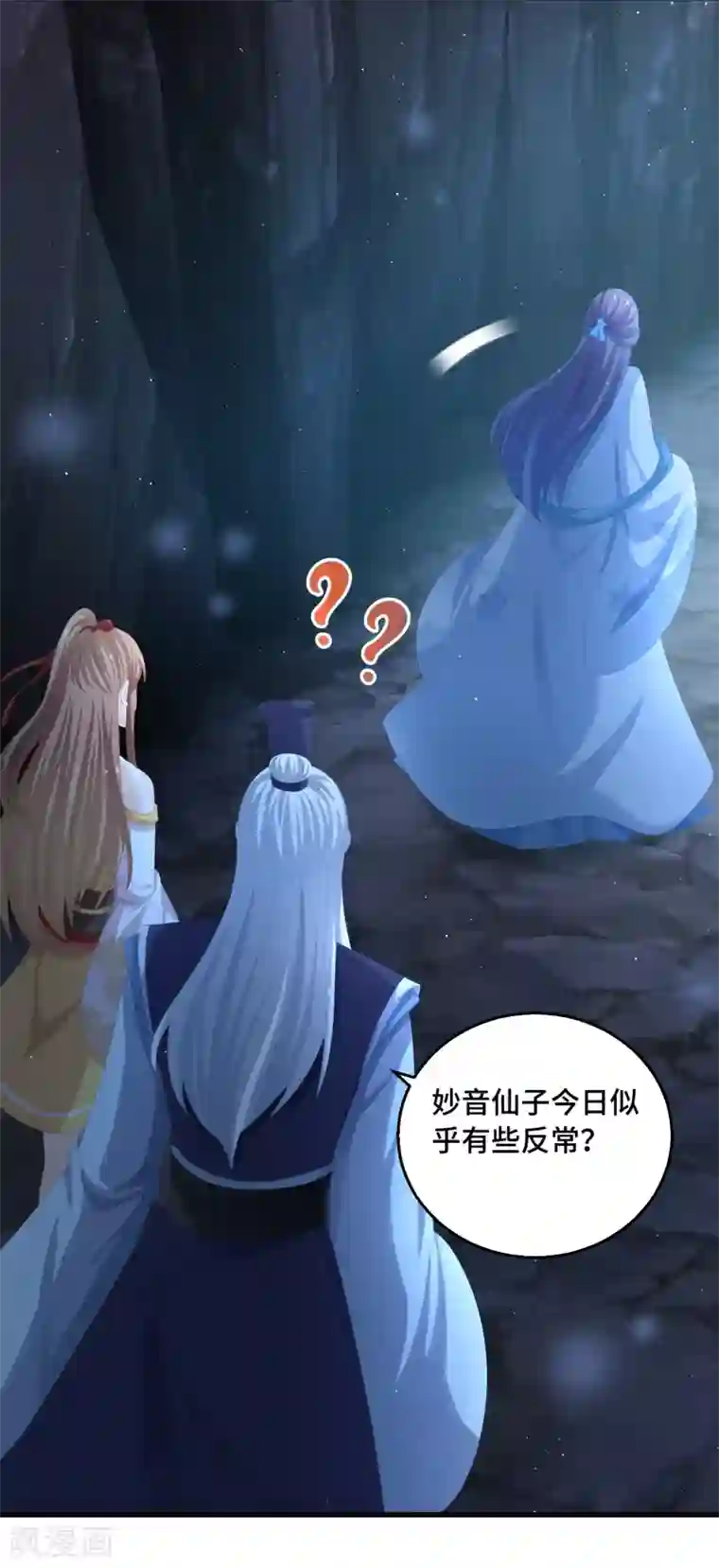 快穿之炮灰女配自救指南第44话 你在诱惑我？