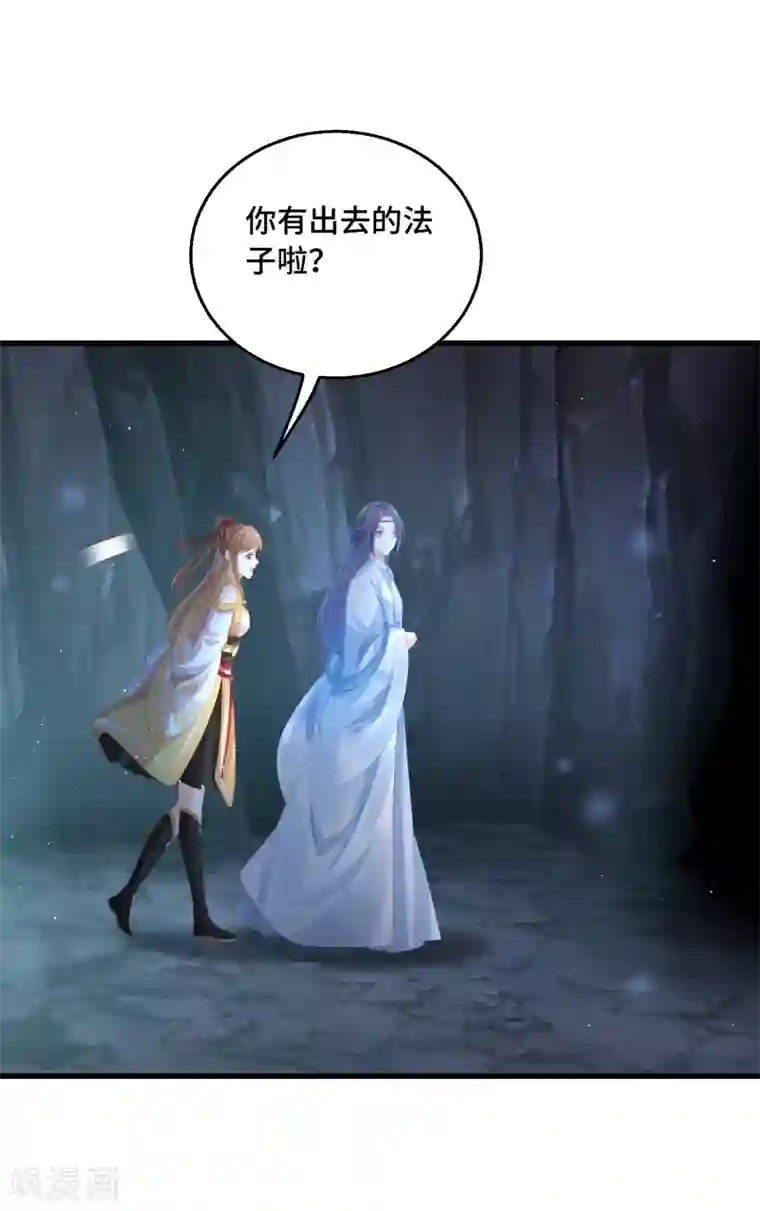 快穿之炮灰女配自救指南第44话 你在诱惑我？