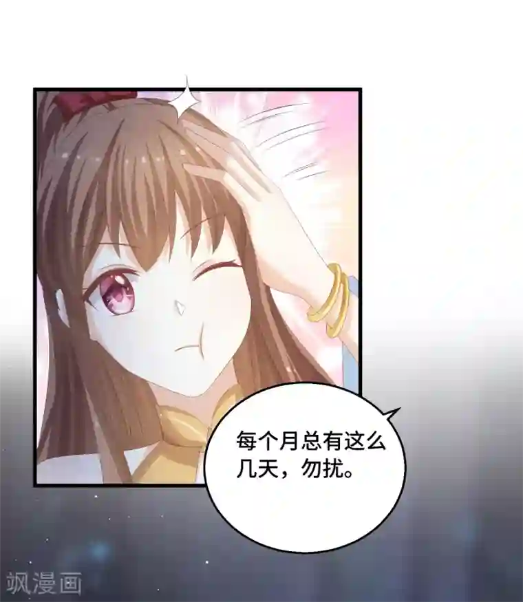 快穿之炮灰女配自救指南第44话 你在诱惑我？