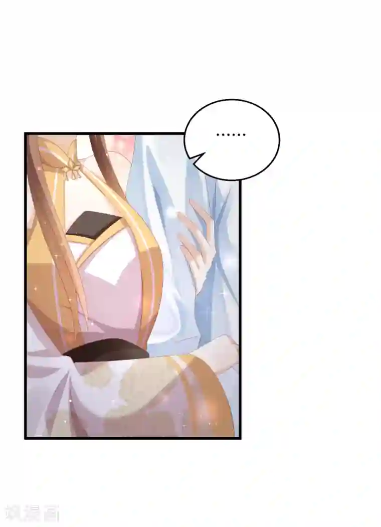 快穿之炮灰女配自救指南第44话 你在诱惑我？