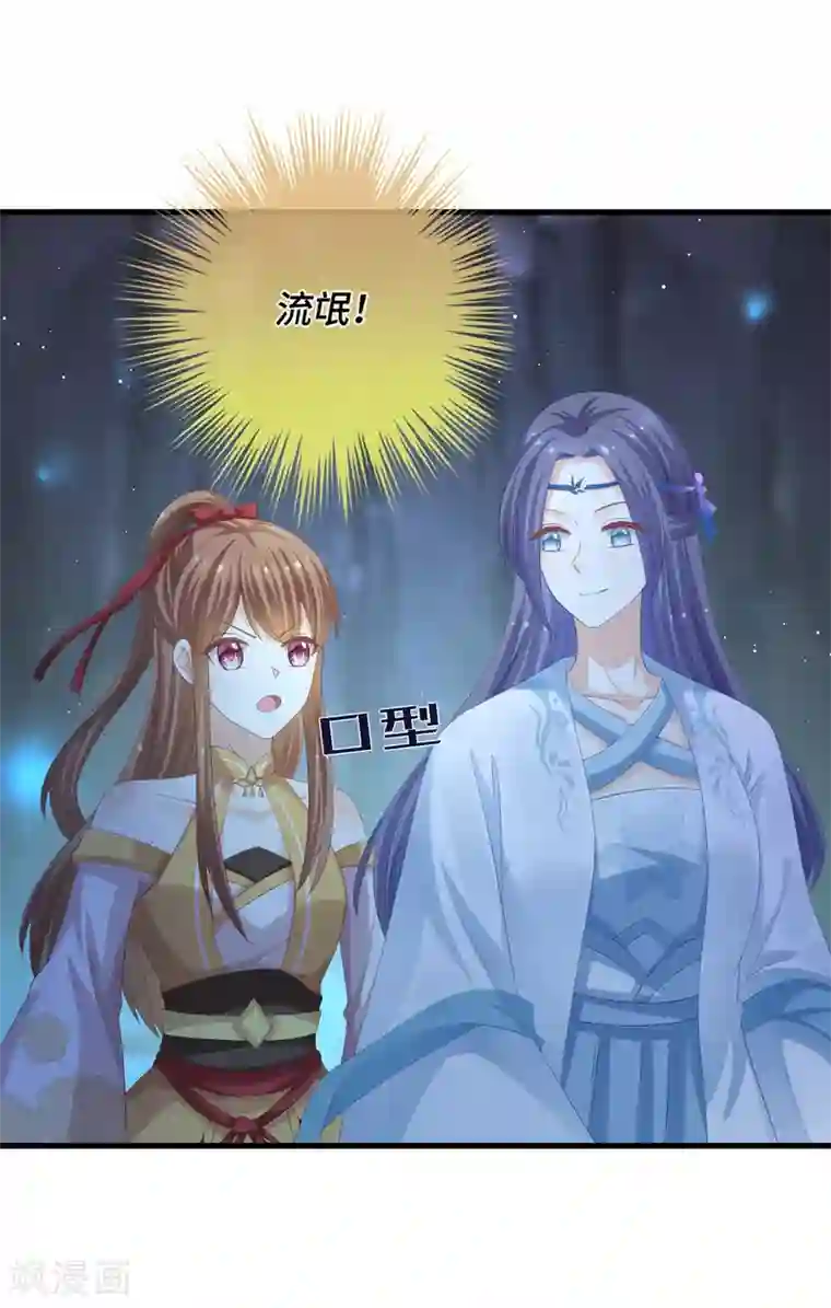快穿之炮灰女配自救指南第44话 你在诱惑我？