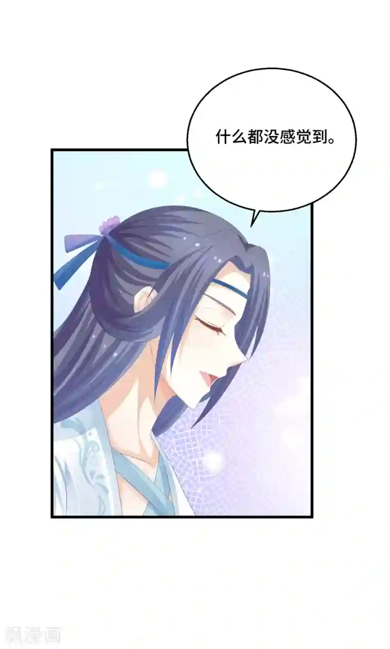 快穿之炮灰女配自救指南第44话 你在诱惑我？