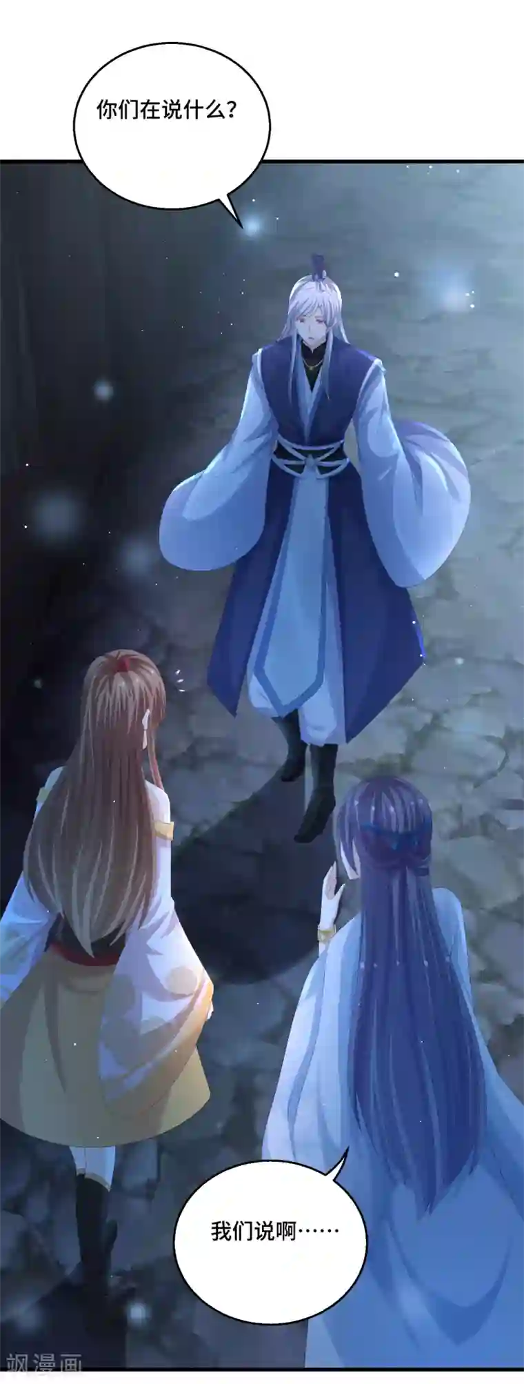 快穿之炮灰女配自救指南第44话 你在诱惑我？