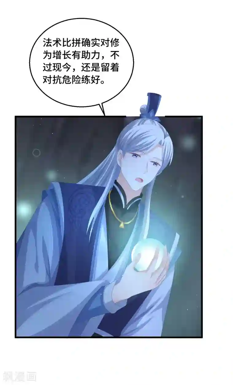 快穿之炮灰女配自救指南第44话 你在诱惑我？