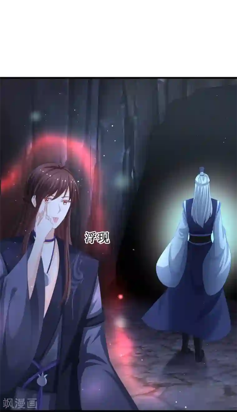 快穿之炮灰女配自救指南第44话 你在诱惑我？