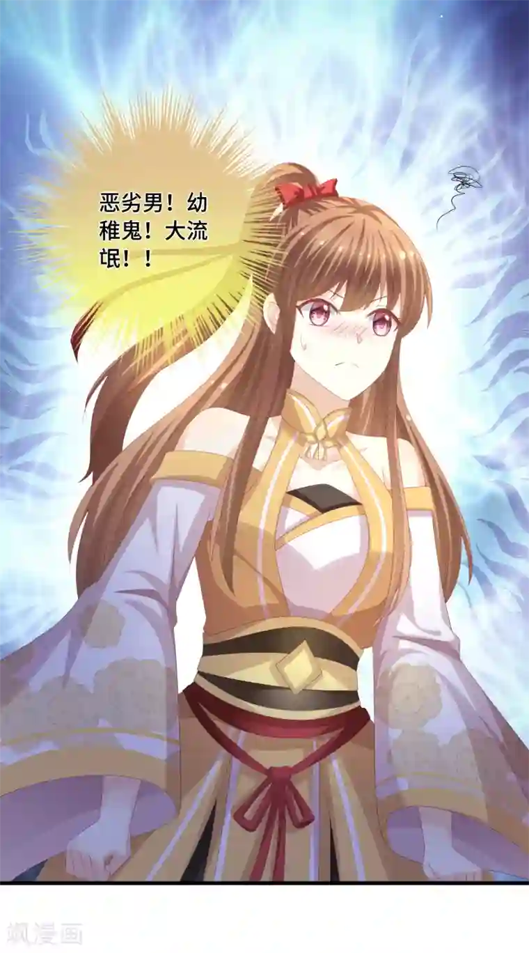 快穿之炮灰女配自救指南第44话 你在诱惑我？