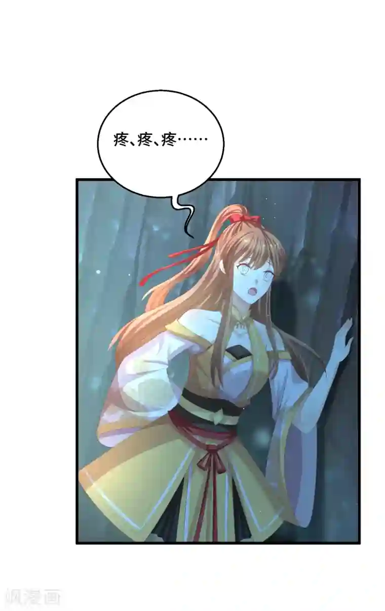 快穿之炮灰女配自救指南第44话 你在诱惑我？