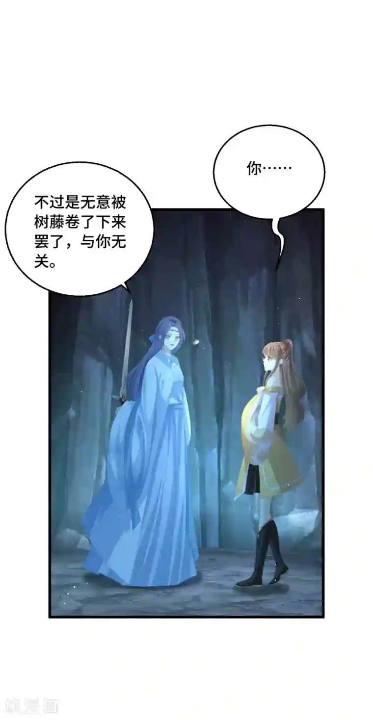 快穿之炮灰女配自救指南第44话 你在诱惑我？