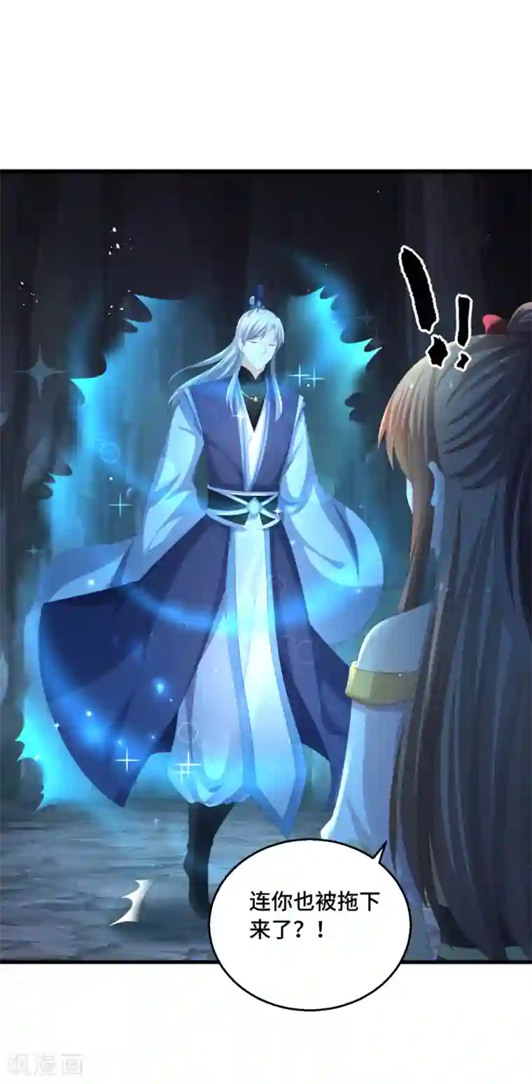 快穿之炮灰女配自救指南第44话 你在诱惑我？