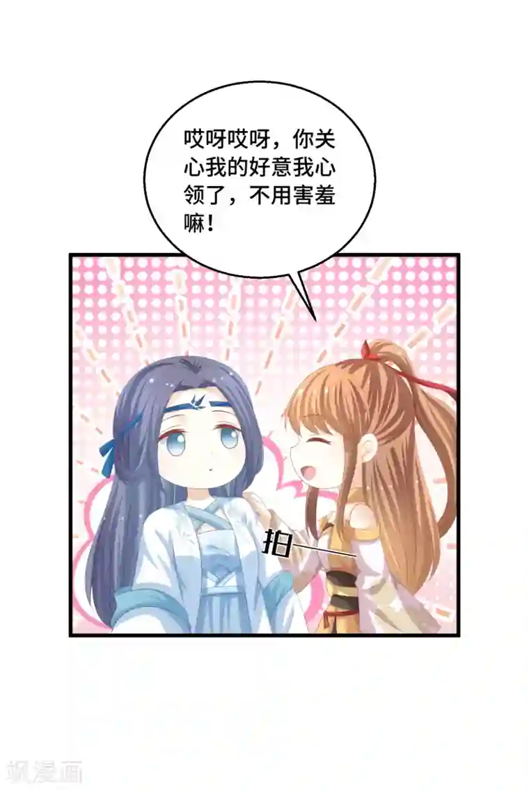 快穿之炮灰女配自救指南第44话 你在诱惑我？