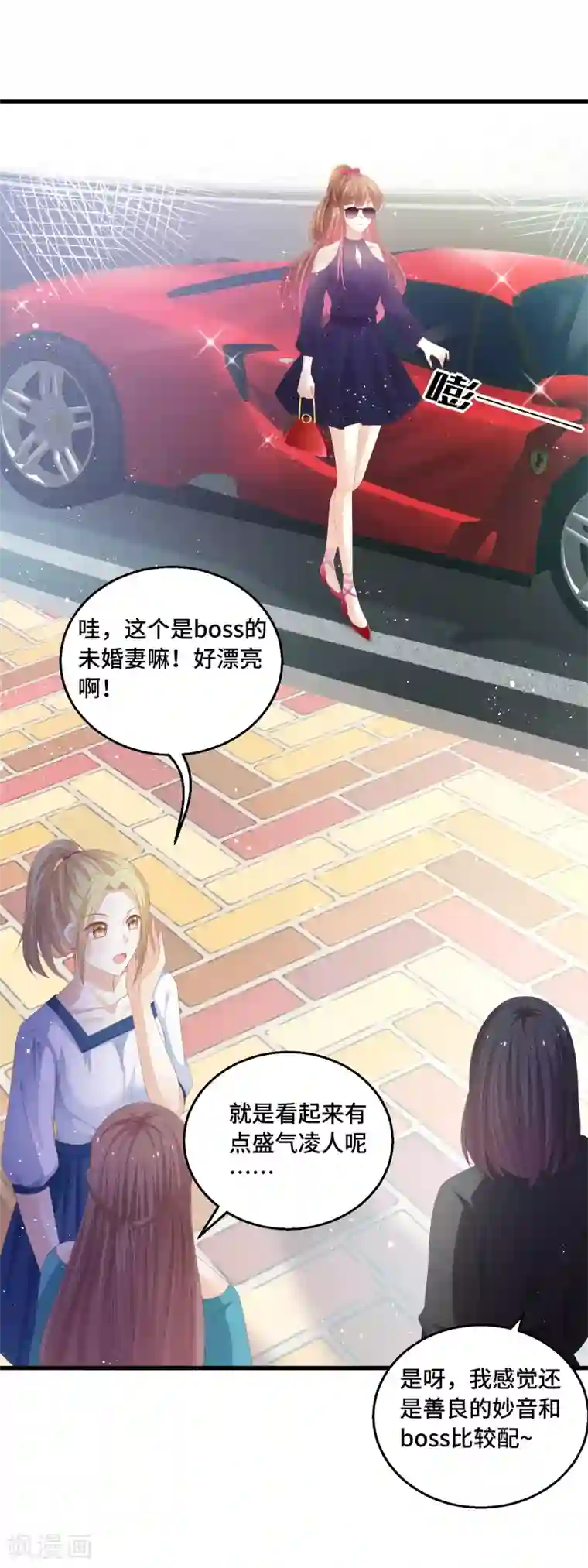 快穿之炮灰女配自救指南第45话 踏入幻阵！危险了？！