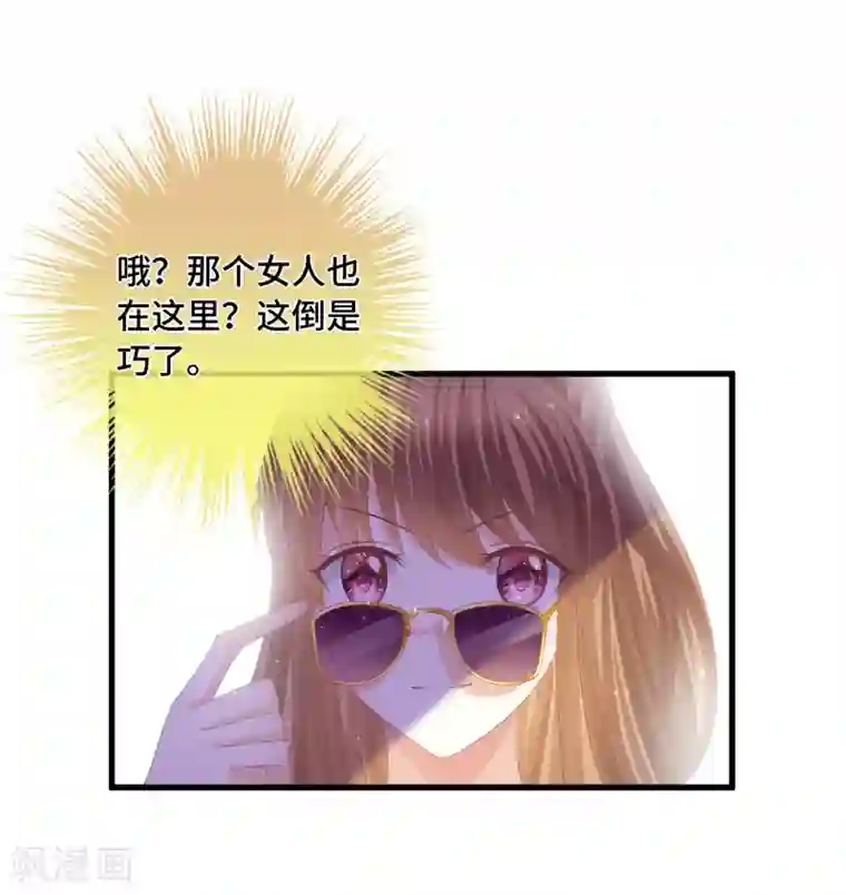 快穿之炮灰女配自救指南第45话 踏入幻阵！危险了？！