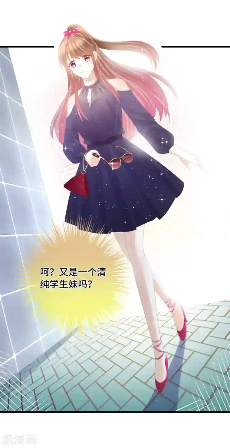 快穿之炮灰女配自救指南第45话 踏入幻阵！危险了？！
