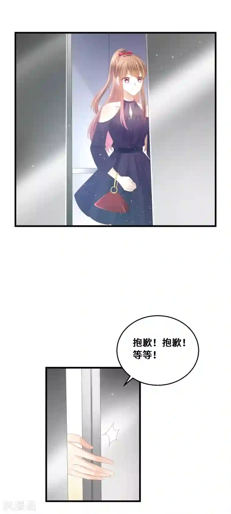 快穿之炮灰女配自救指南第45话 踏入幻阵！危险了？！