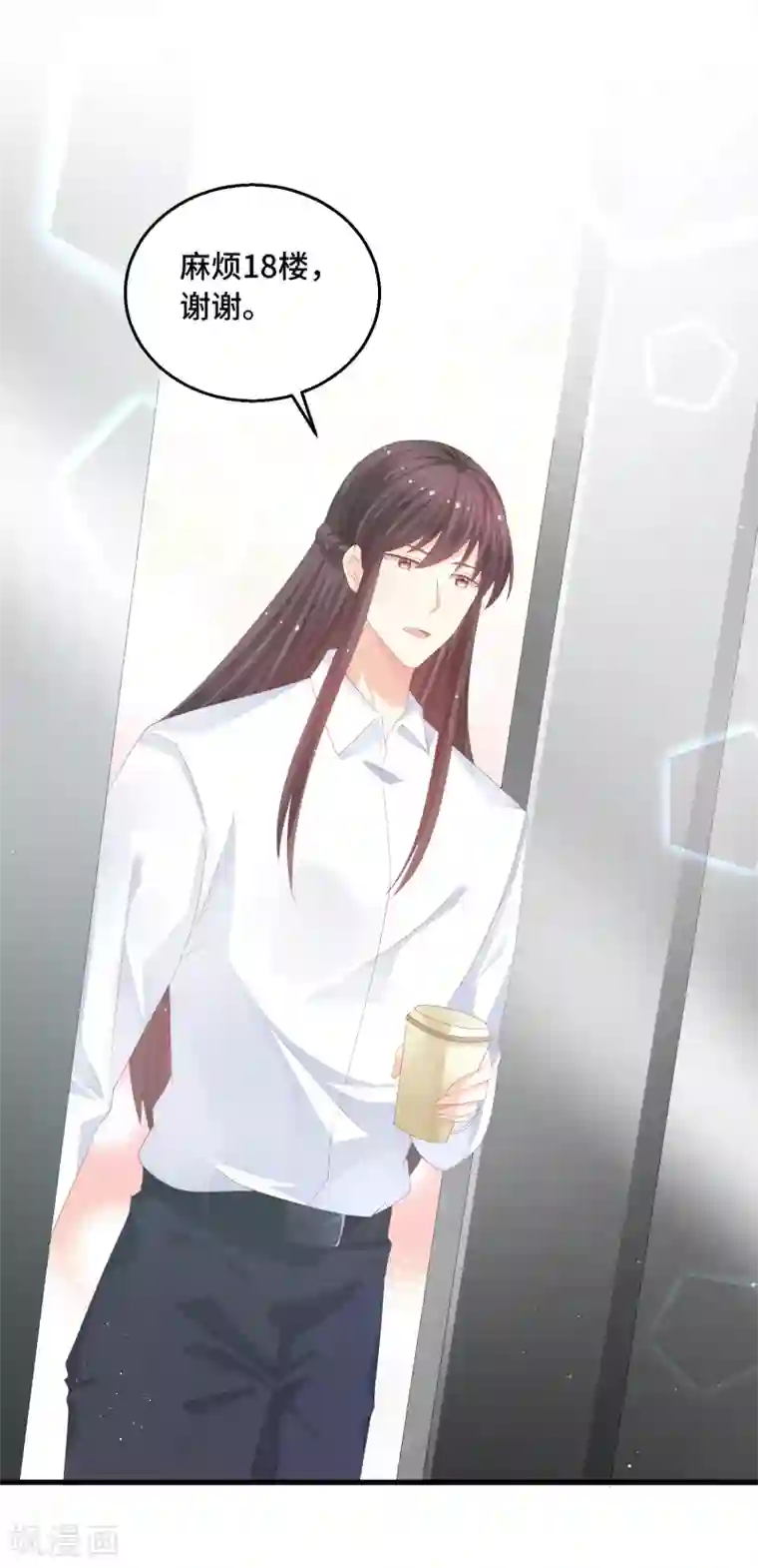 快穿之炮灰女配自救指南第45话 踏入幻阵！危险了？！