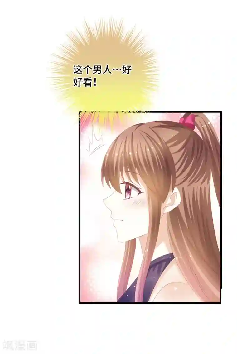 快穿之炮灰女配自救指南第45话 踏入幻阵！危险了？！