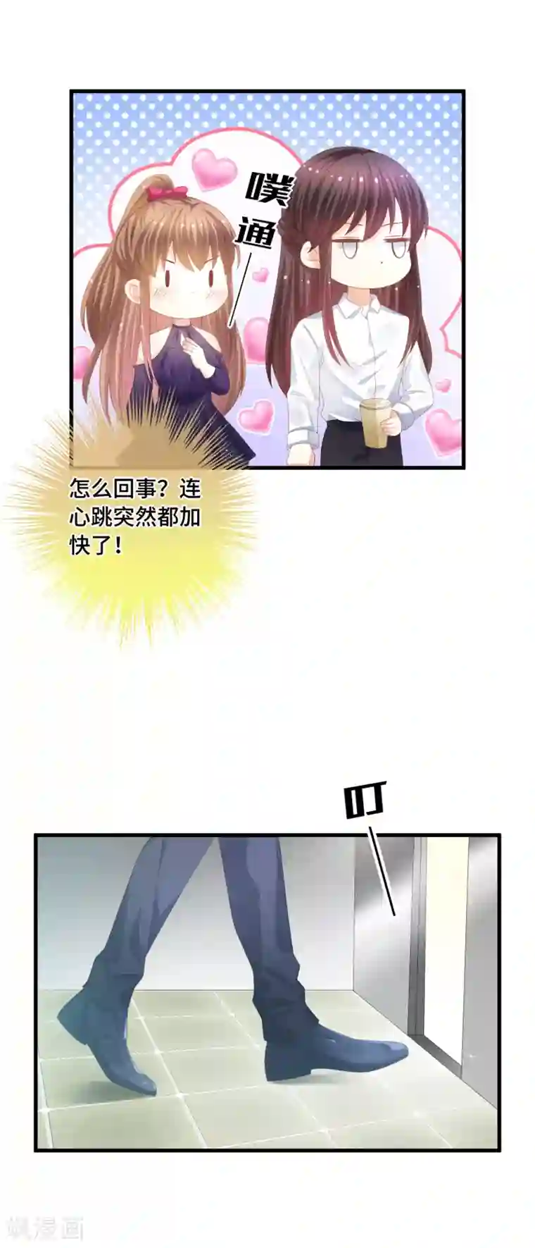 快穿之炮灰女配自救指南第45话 踏入幻阵！危险了？！