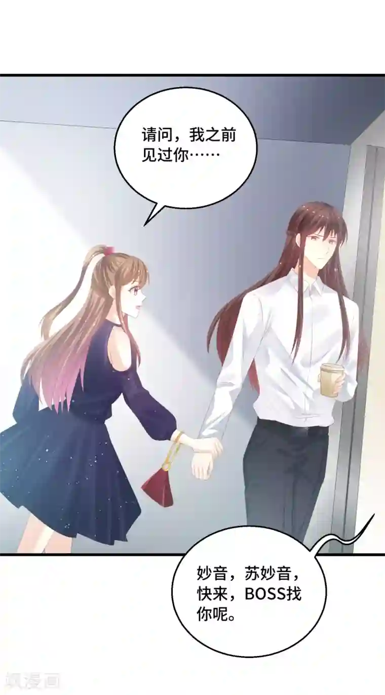 快穿之炮灰女配自救指南第45话 踏入幻阵！危险了？！